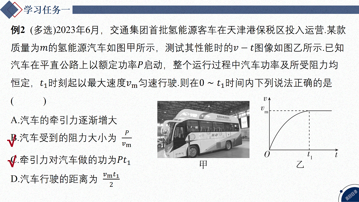 17454486第7页