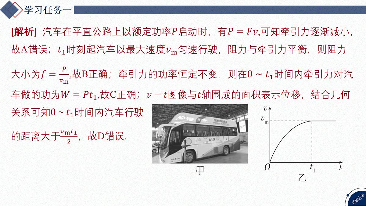 17454486第8页