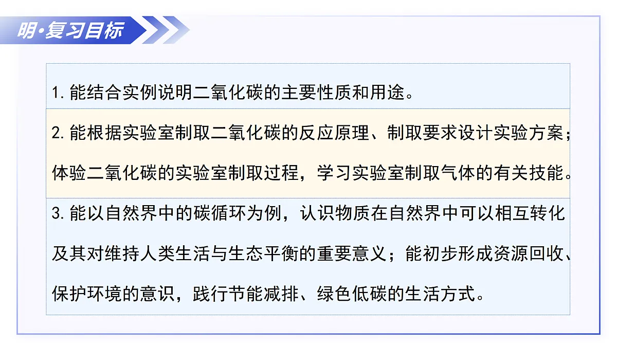 17454534第3页