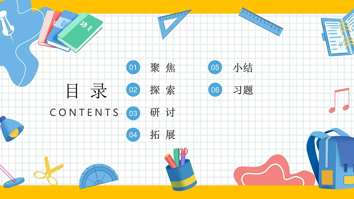 17454536第2页