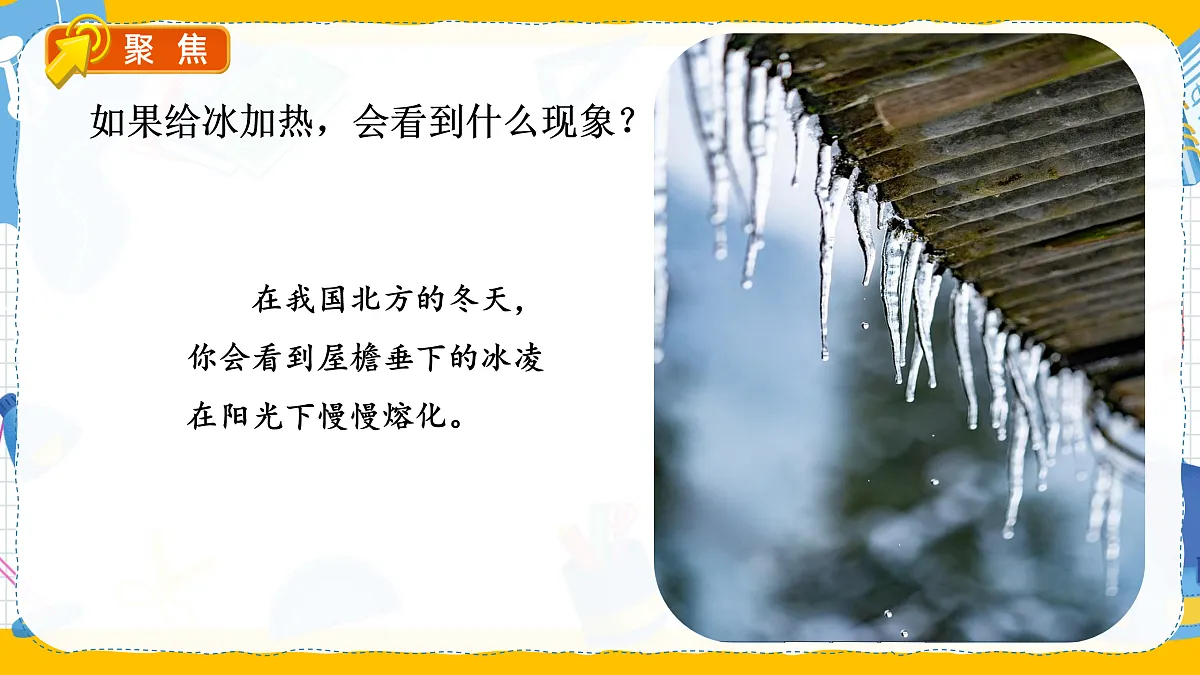 17454536第4页