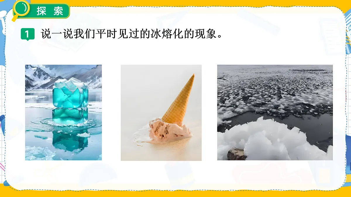 17454536第6页