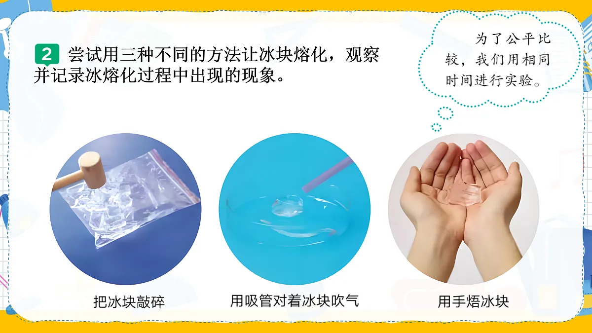 17454536第7页