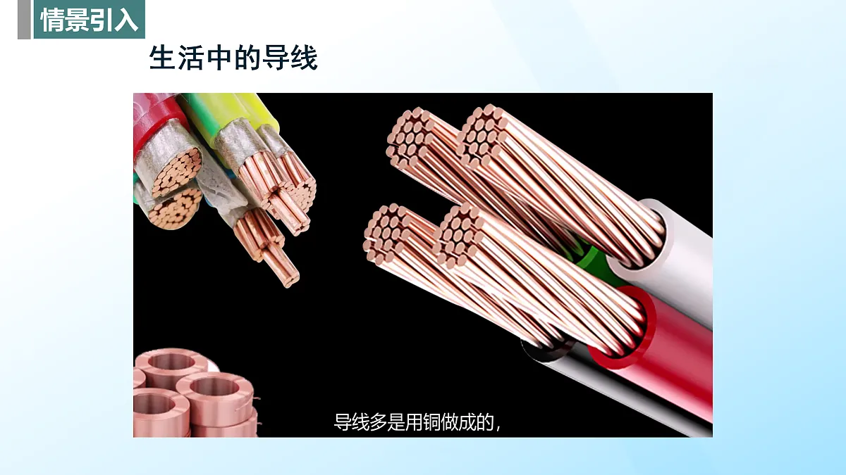 17454877第3页
