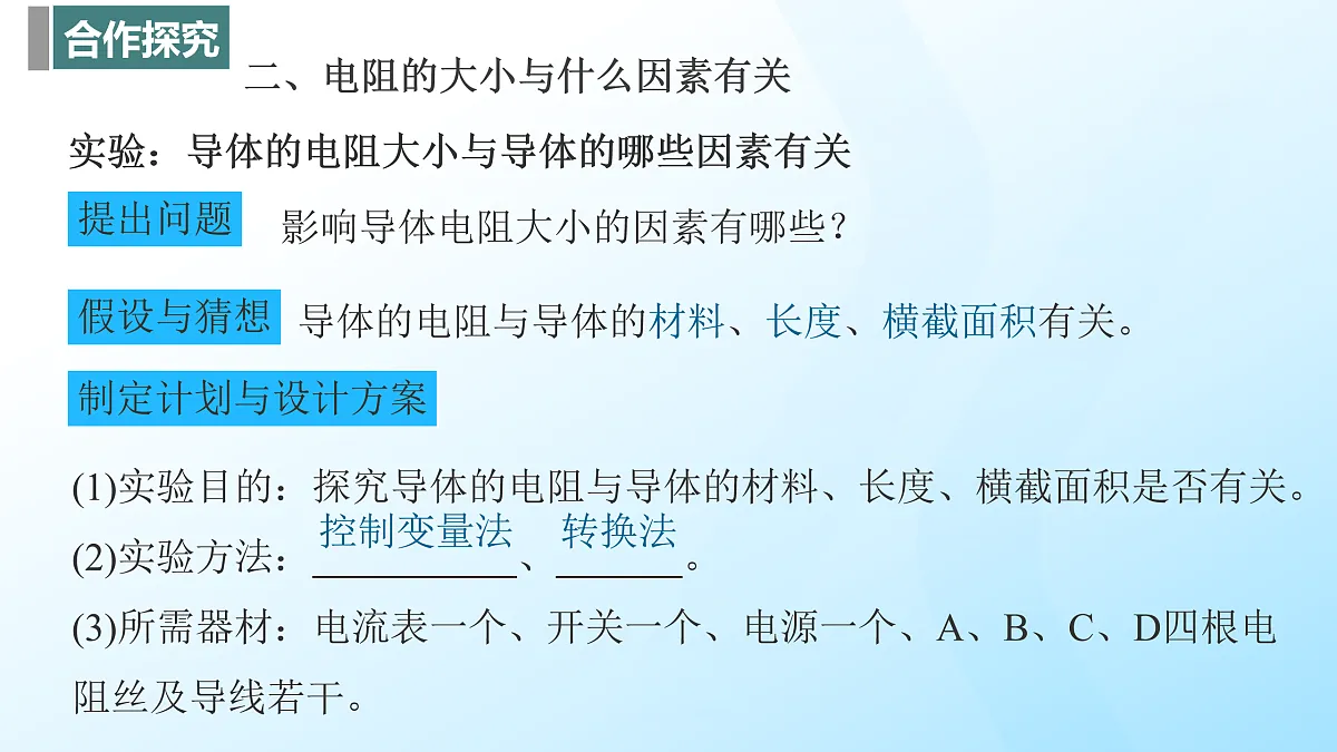17454877第8页