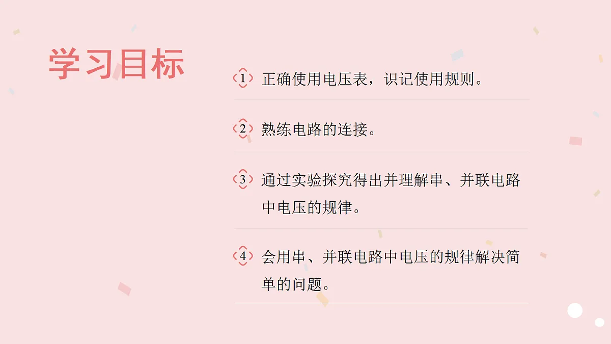 17455274第2页