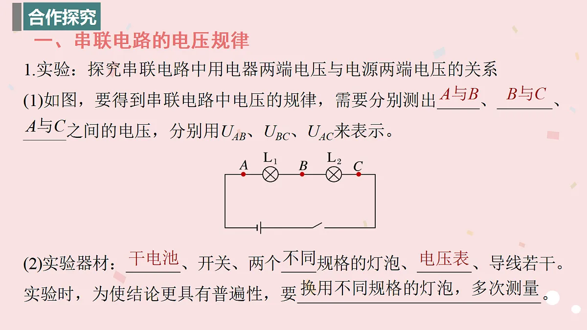 17455274第4页