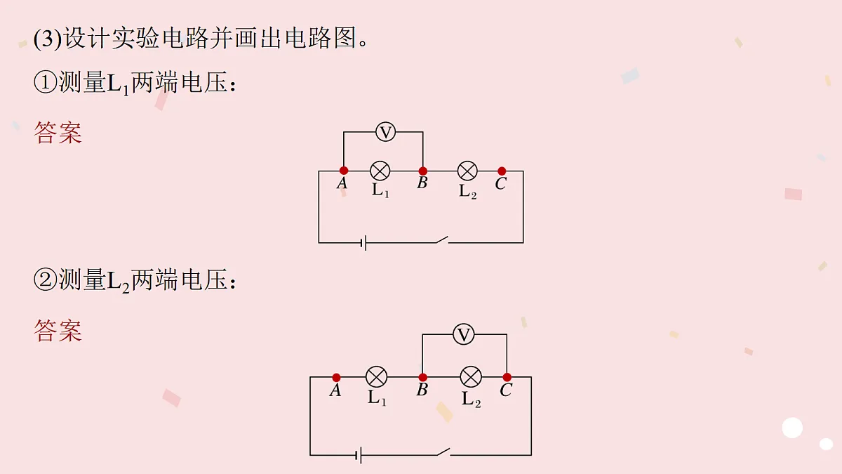17455274第5页