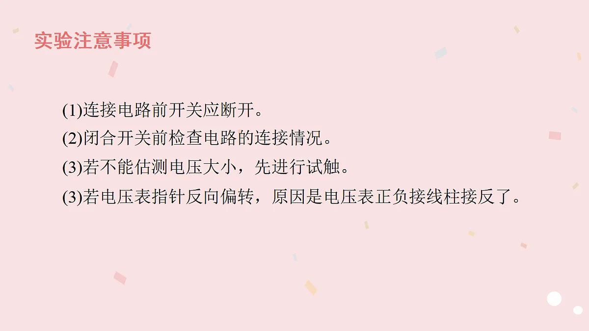 17455274第8页