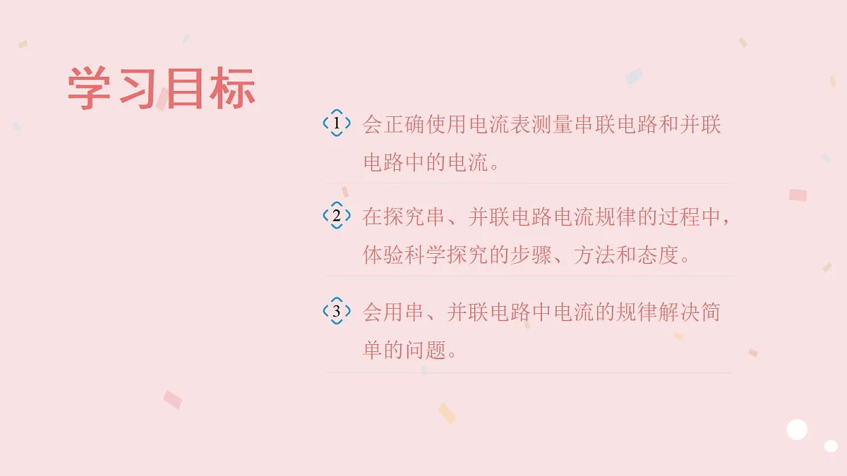 17455275第2页