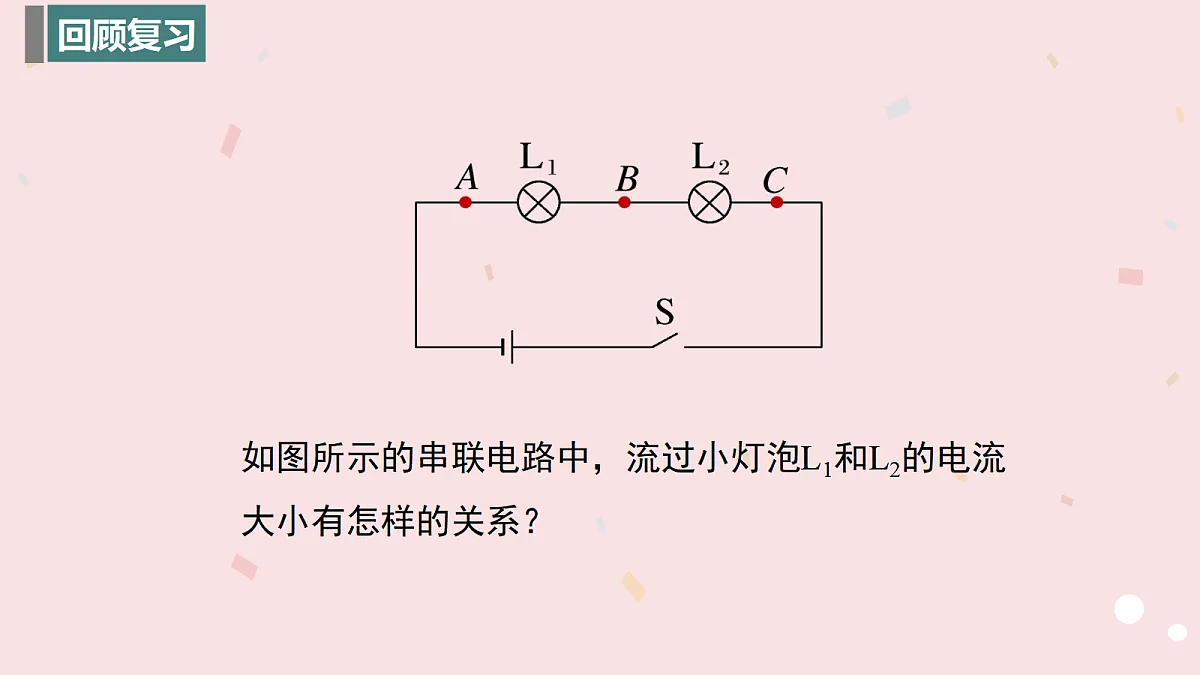 17455275第3页