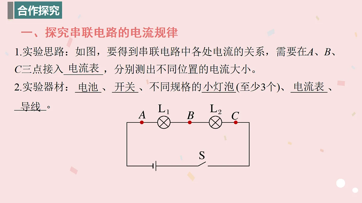 17455275第4页