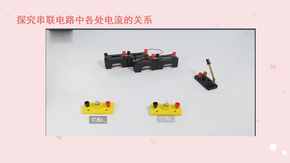 17455275第7页