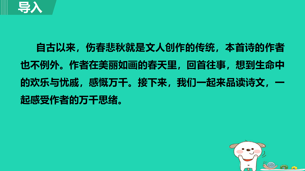 17455318第2页