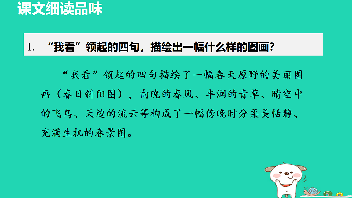 17455318第3页