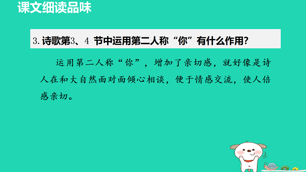 17455318第5页