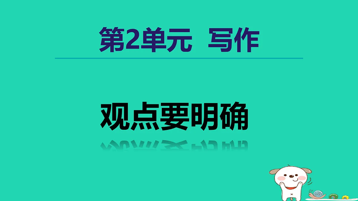 17455324第1页