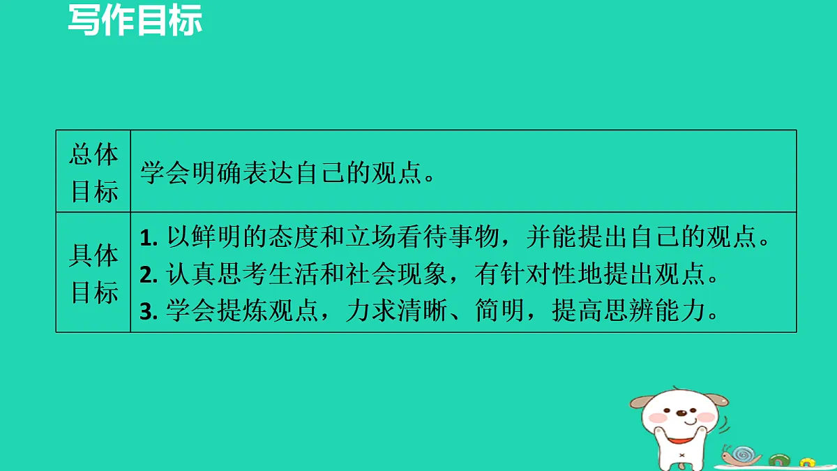 17455324第2页