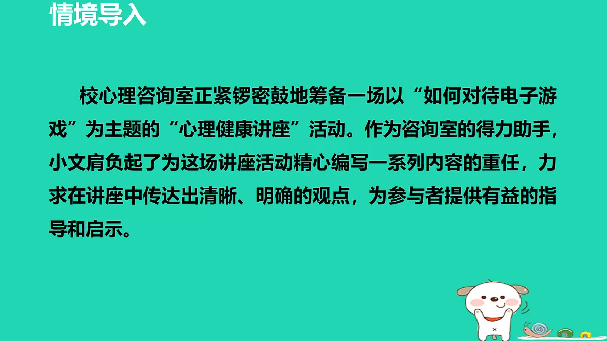 17455324第3页