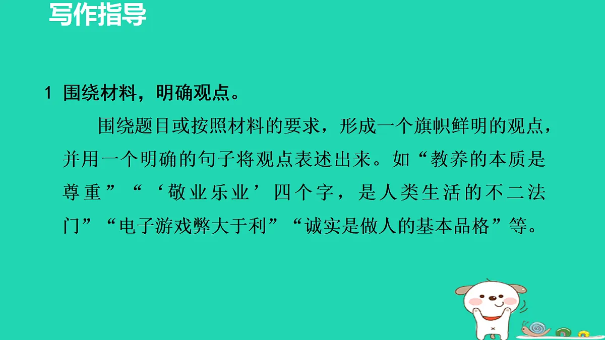 17455324第5页