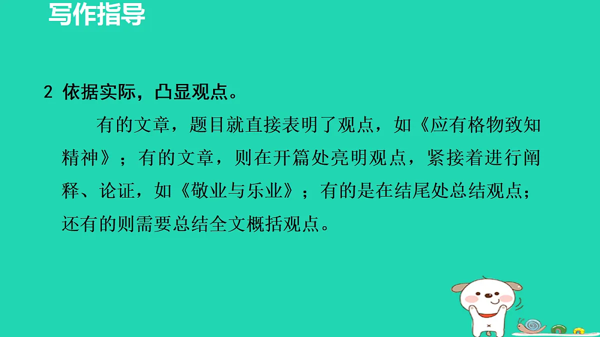 17455324第6页