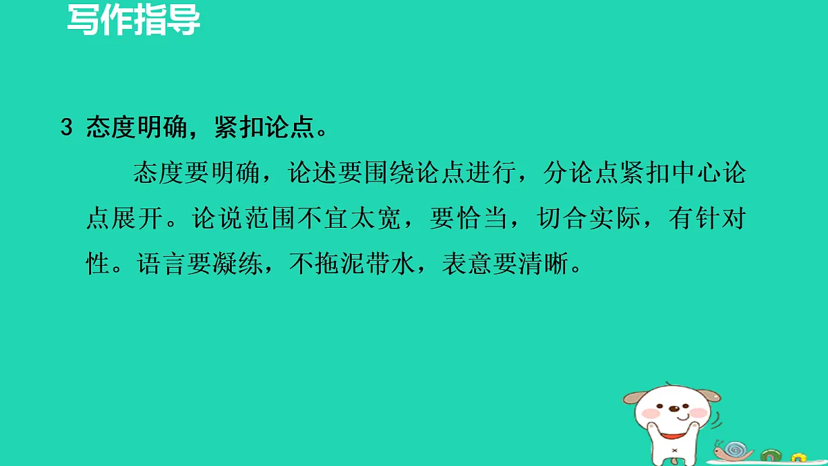 17455324第7页