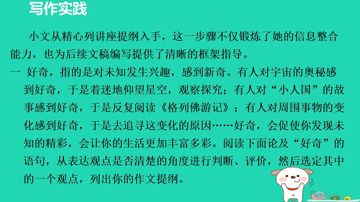 17455324第8页