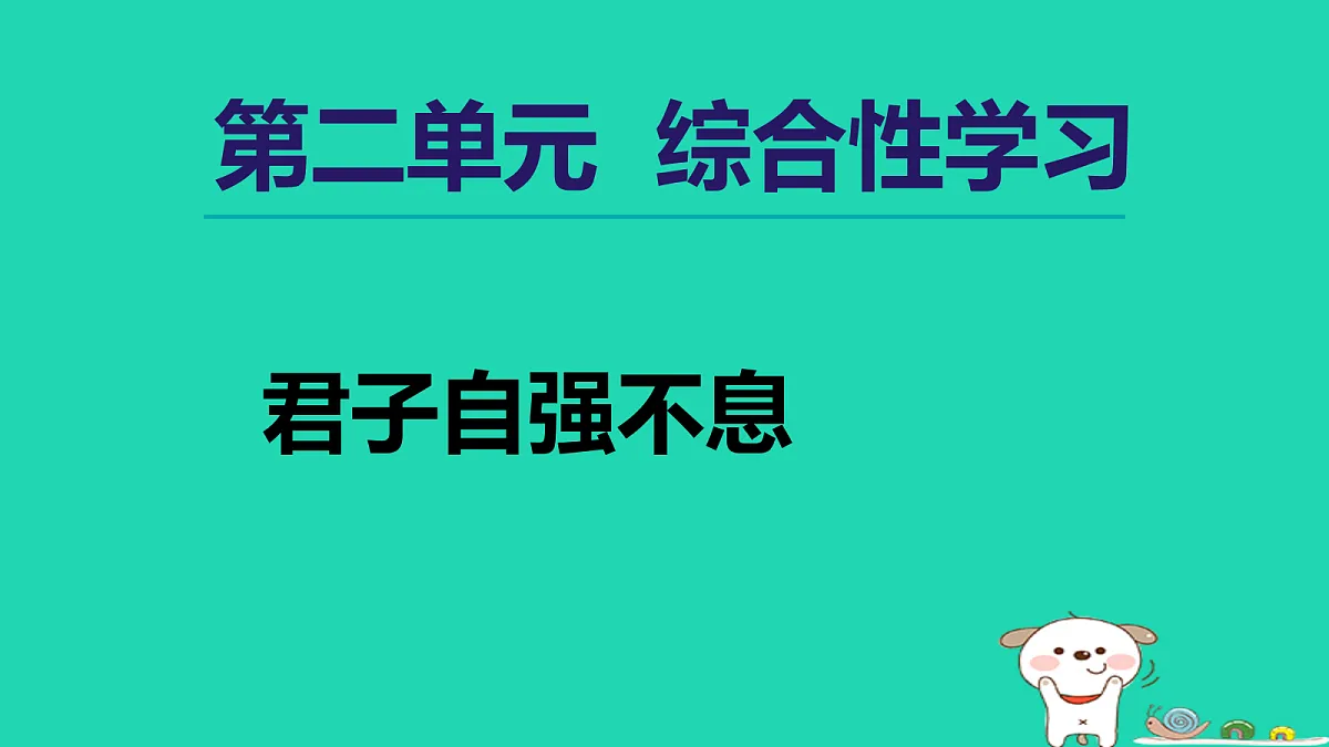 17455325第1页