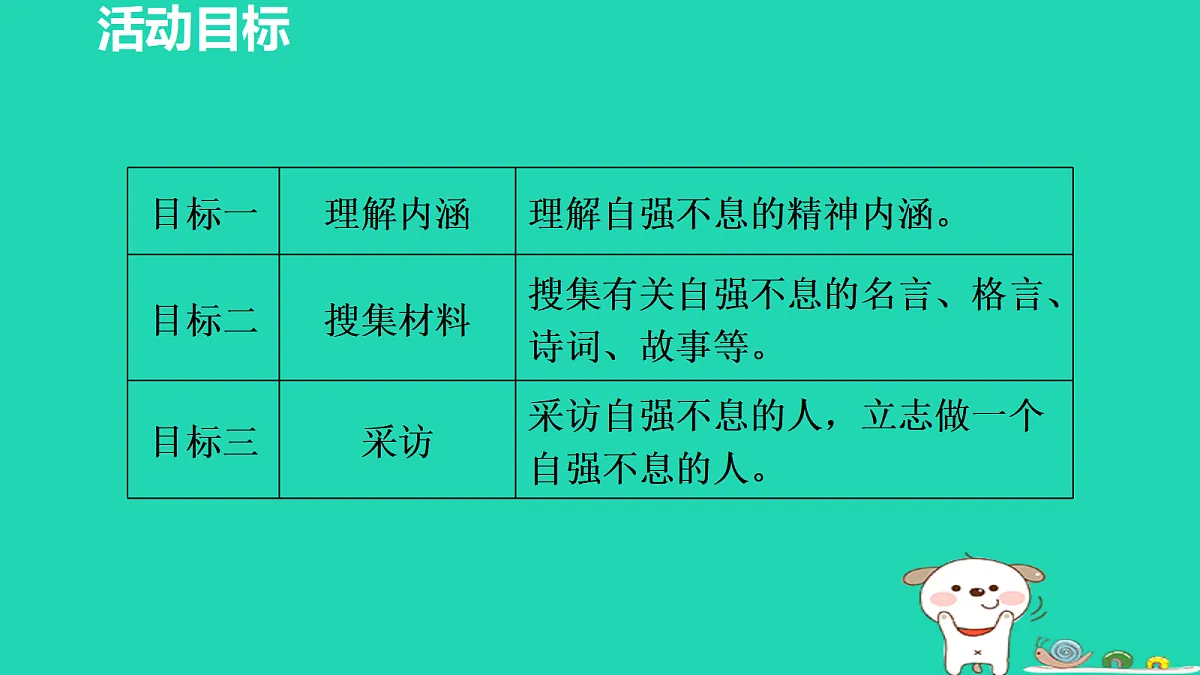 17455325第4页