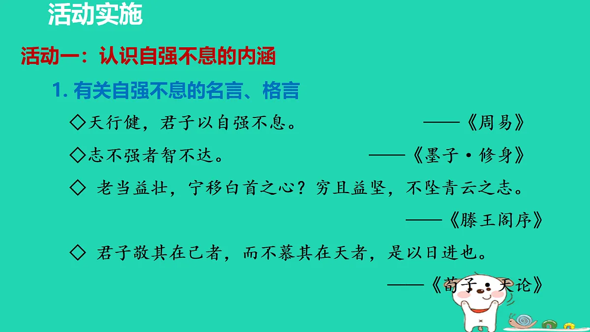 17455325第5页
