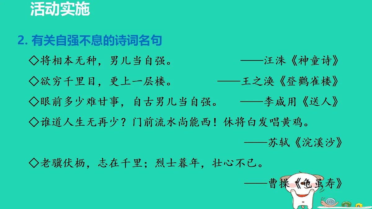17455325第6页