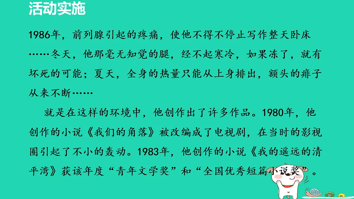17455325第8页
