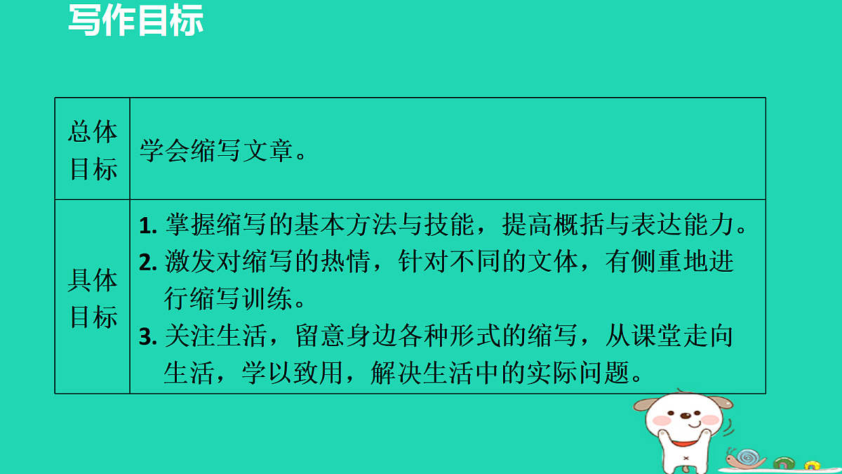 17455327第2页