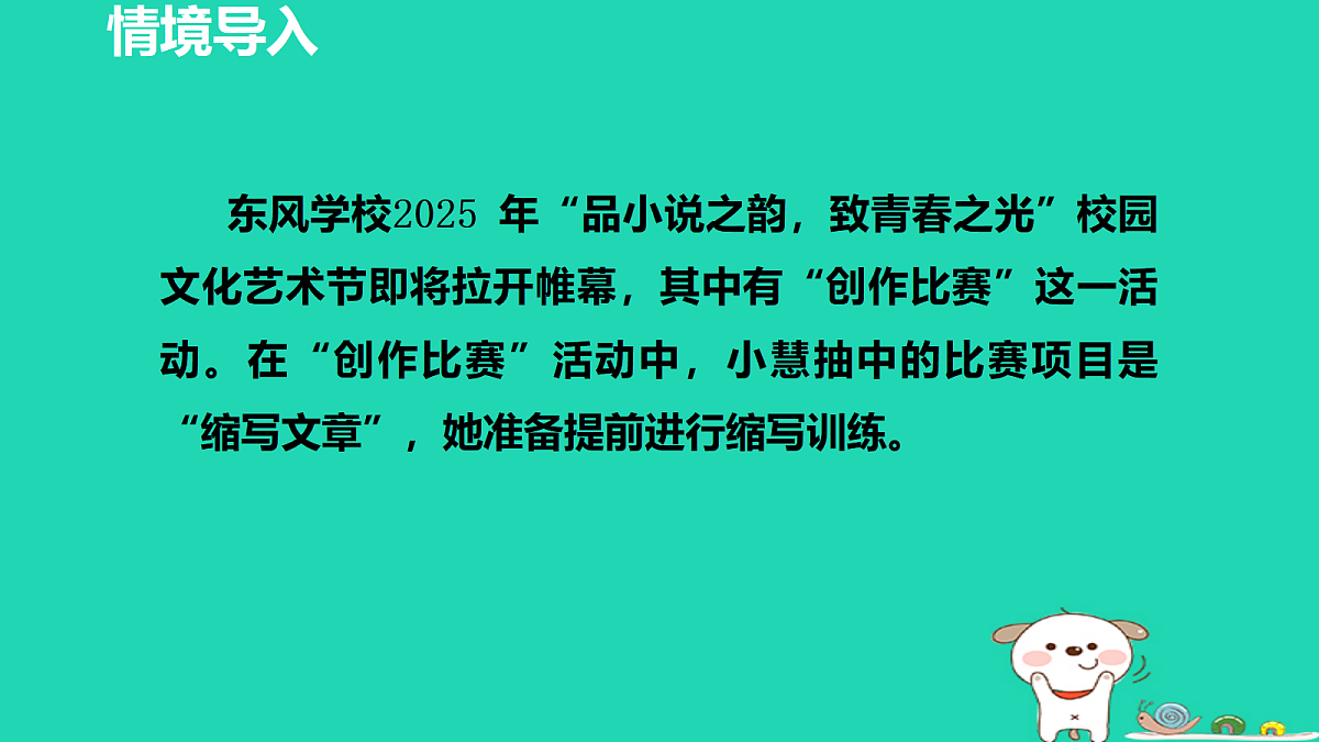 17455327第3页