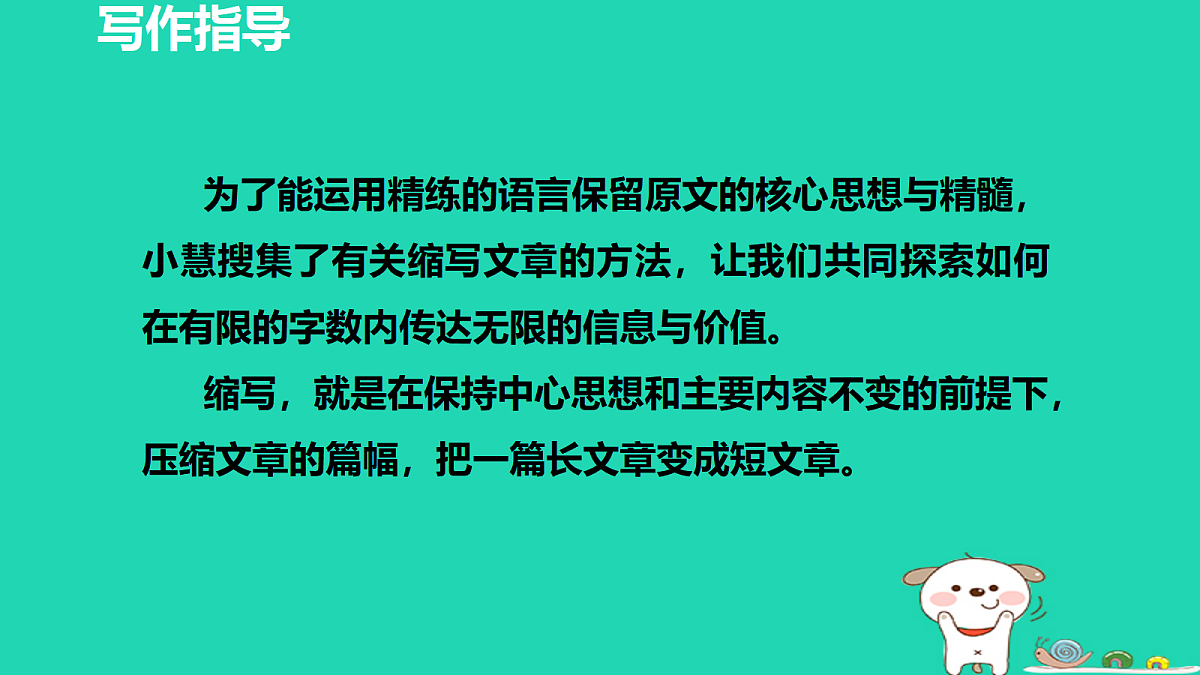 17455327第4页