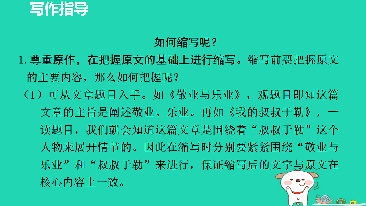 17455327第5页