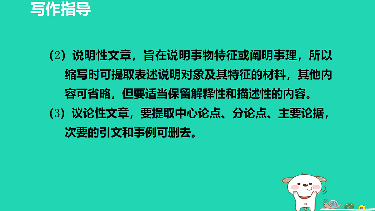17455327第8页