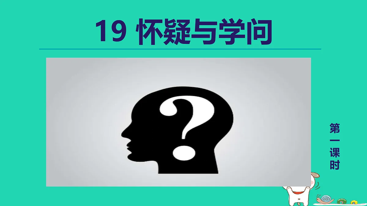 17455329第2页