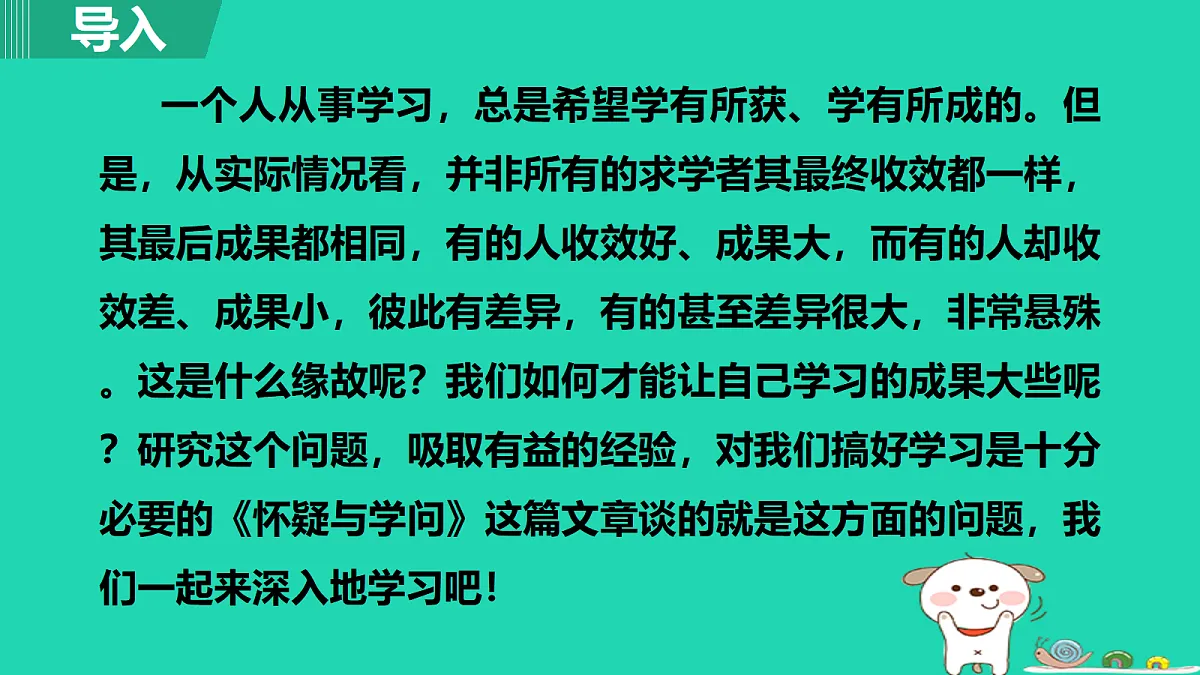 17455330第2页