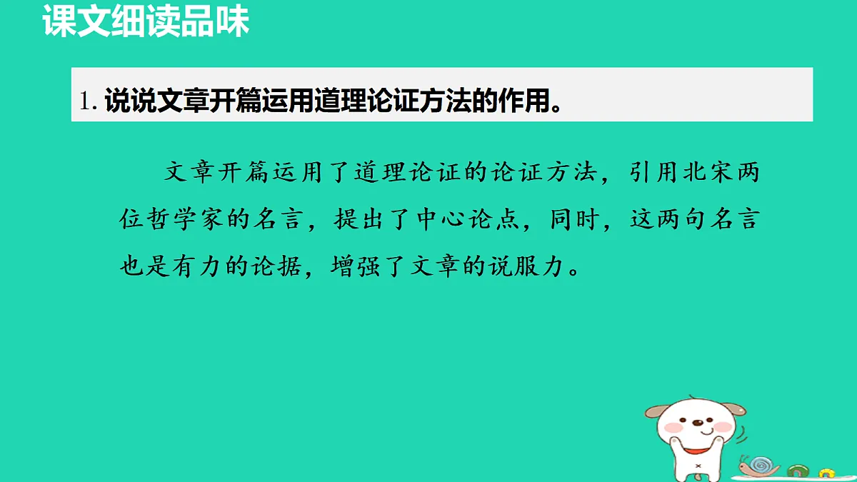 17455330第3页