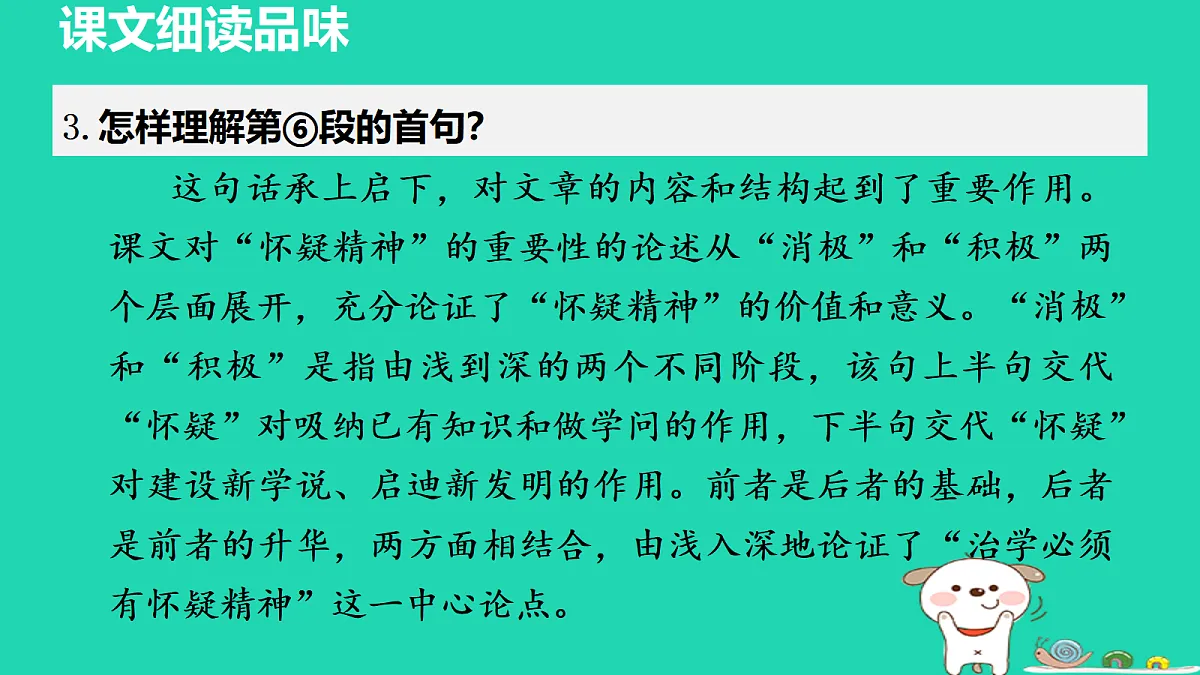 17455330第5页