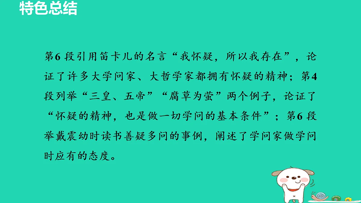 17455330第8页