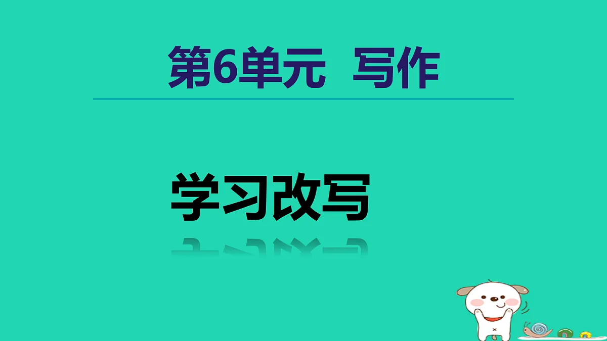 17455337第1页