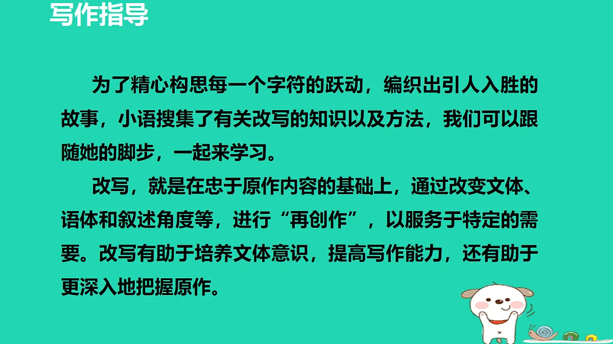 17455337第4页