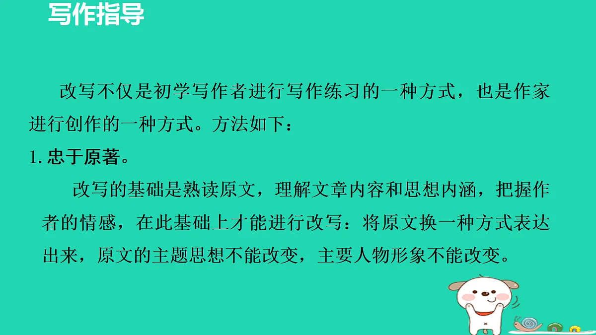 17455337第5页