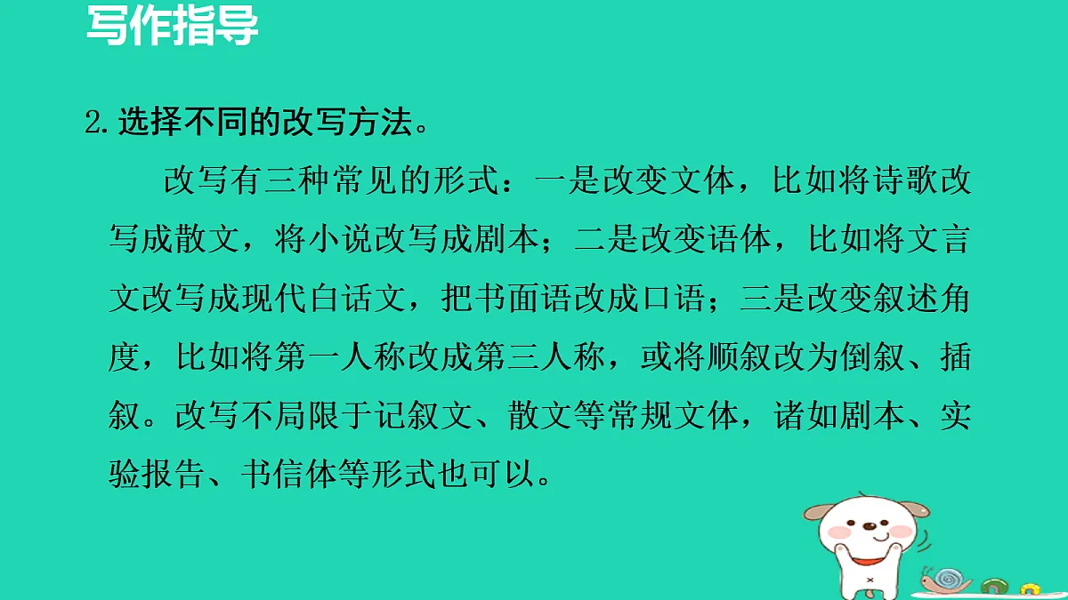 17455337第6页