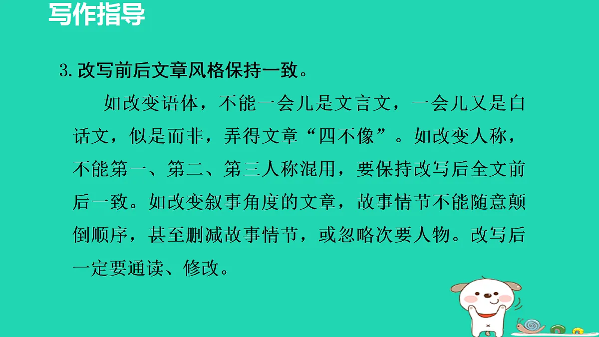 17455337第7页