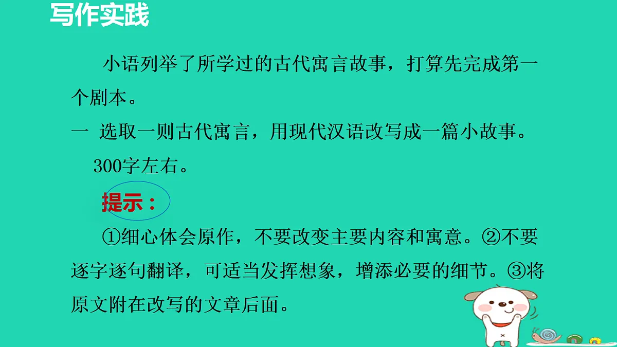 17455337第8页