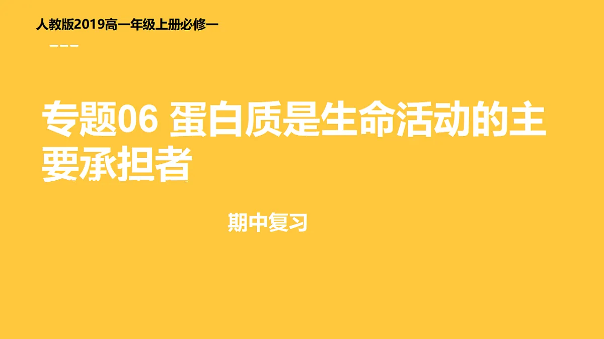 17455647第1页