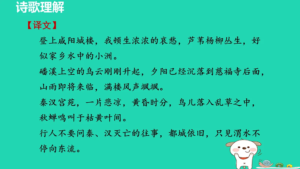 17455730第3页